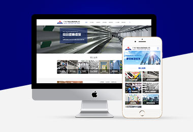 西安科迅環保工程有限公司